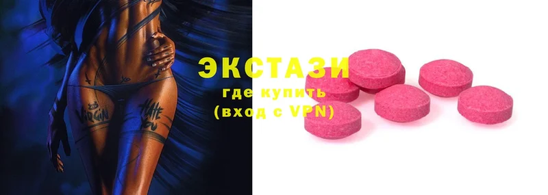 Ecstasy диски  где найти   Ангарск 