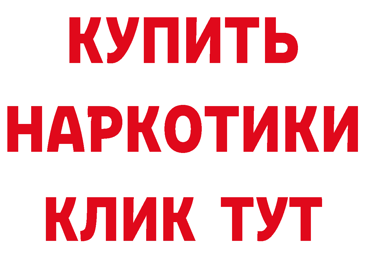 ТГК концентрат зеркало площадка гидра Ангарск